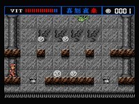 une photo d'Ã©cran de The Treasure Of Usas sur MSX